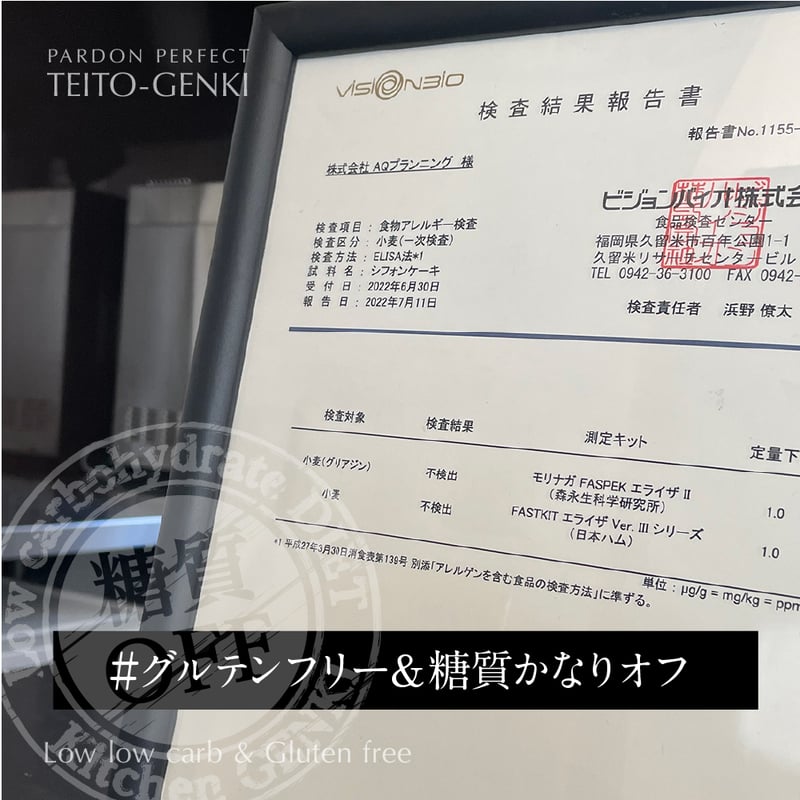 プリンプリンセス6個入りBOX（冷凍不可/同梱注意） | teito-genki