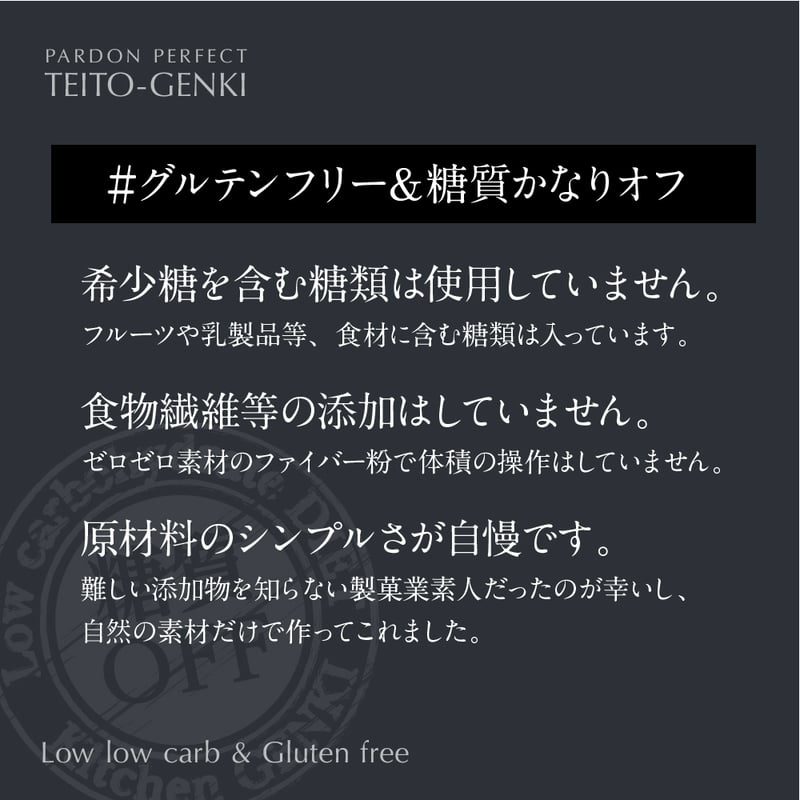 シフォンケーキ他piro シフォンケーキ8個セット | plattofavori