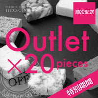 特別期間12月出荷予約　アウトレットパウンドケーキ20個