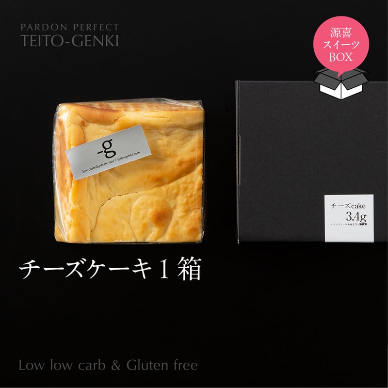 スイーツBOX【秋】 糖質オフ・低糖源喜のスイーツ満載12個 | teito-genki