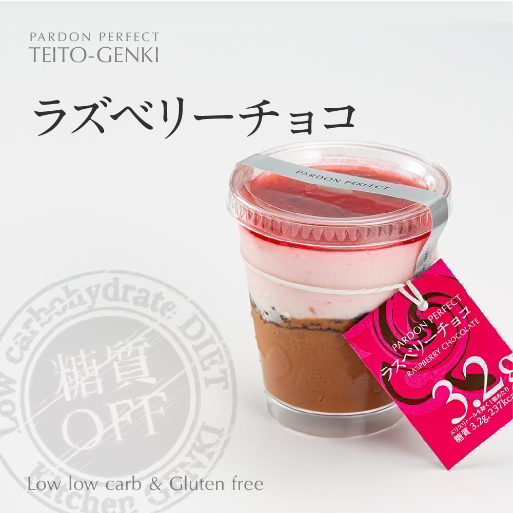 トロイ　デザートパーティー 6個セット デザート（6種各1個）セット ギフト箱入り | teito-genki