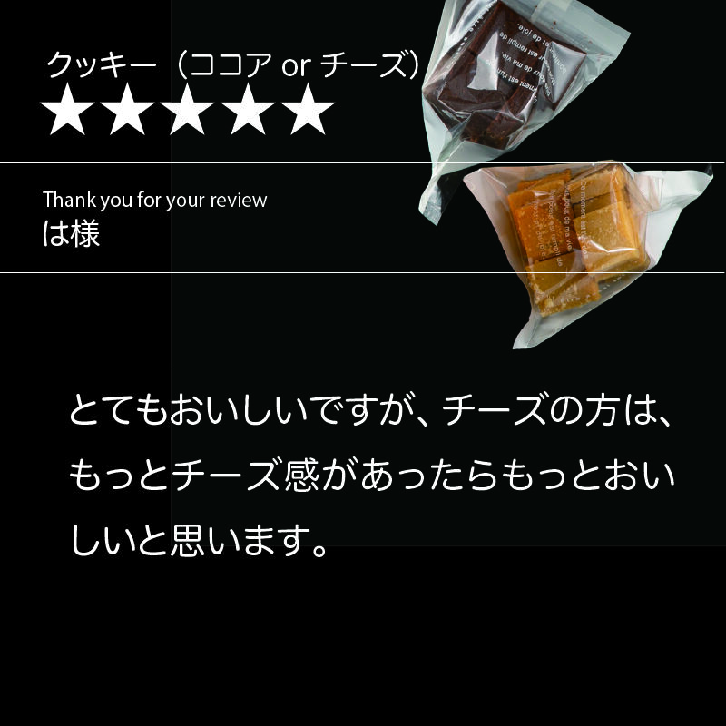 グルテンフリー＆糖質オフ クッキー | teito-genki