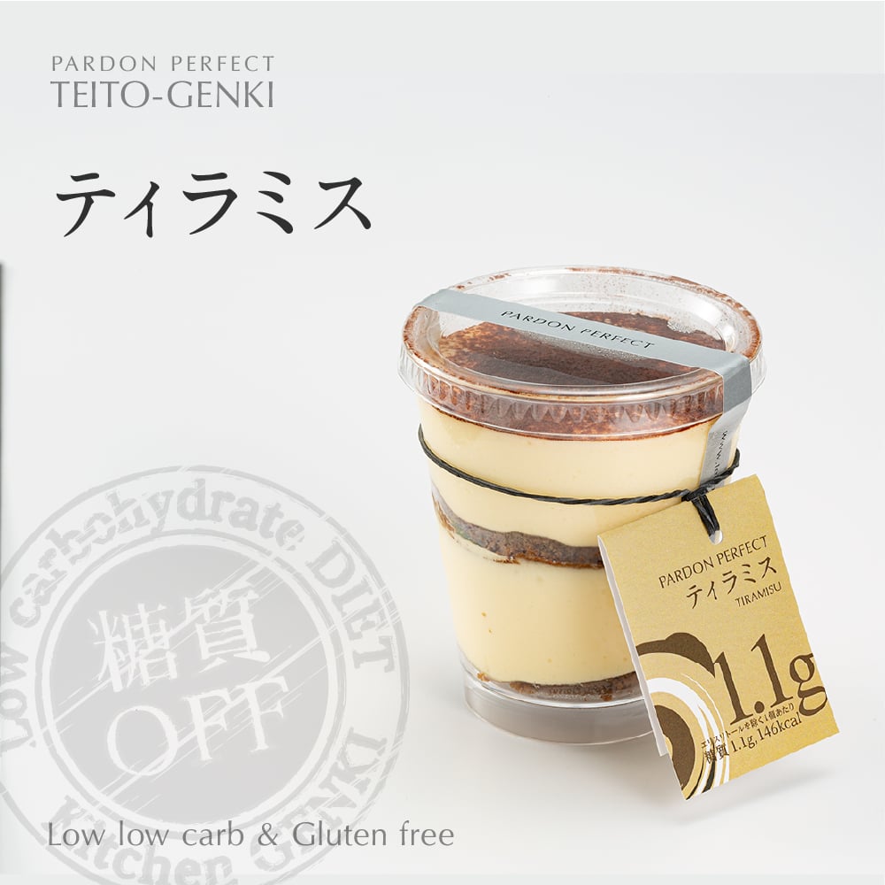 トロイ　デザートパーティー 6個セット デザート（6種各1個）セット ギフト箱入り | teito-genki