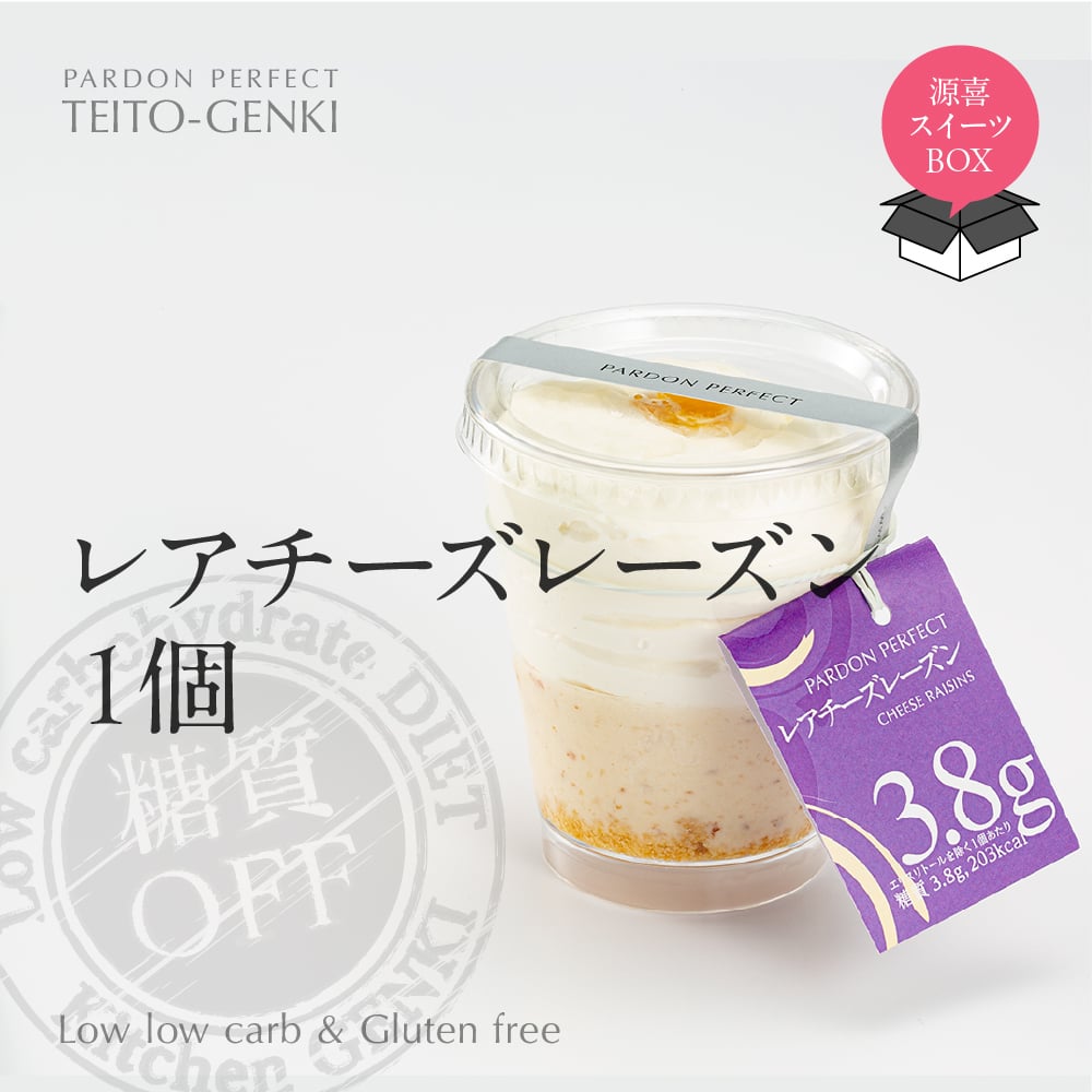 スイーツです。 スイーツBOX【秋】 糖質オフ・低糖源喜のスイーツ満載12個 | teito-genki