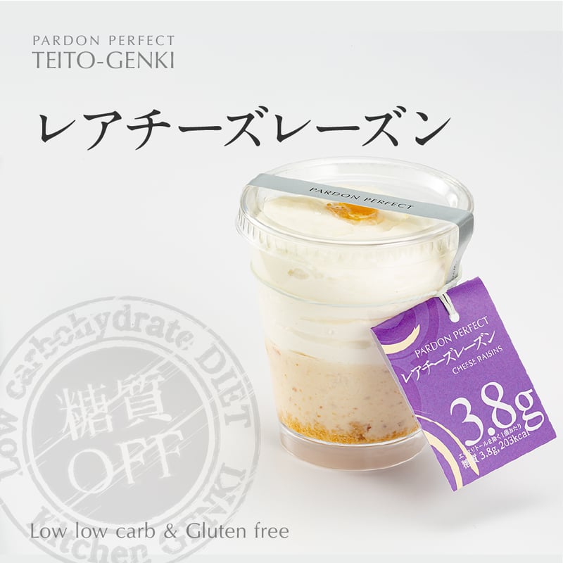 デザート（6種各1個）セット ギフト箱入り | teito-genki