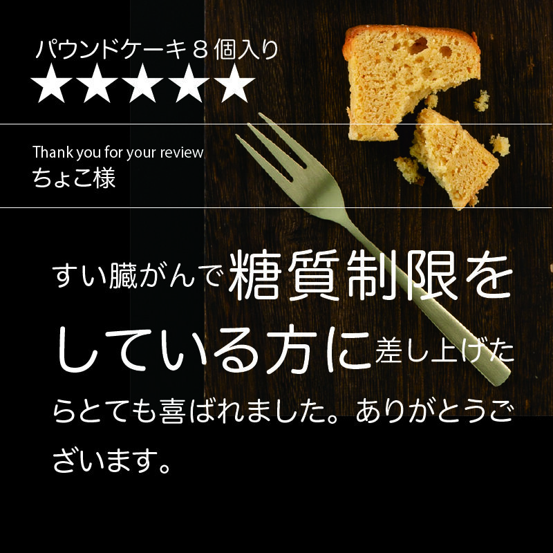 taimo★低糖質パウンドケーキ4本セット 畳パウンドケーキ(計4個/4種×各1個)【m61-01】【flavor23