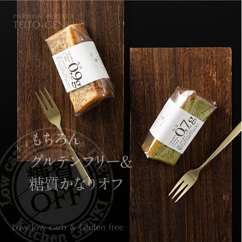 シフォンケーキ　オーダー専用ページ シフォンケーキ オーダー専用ページ
