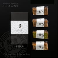 ふわふわシフォンケーキ4個箱入り