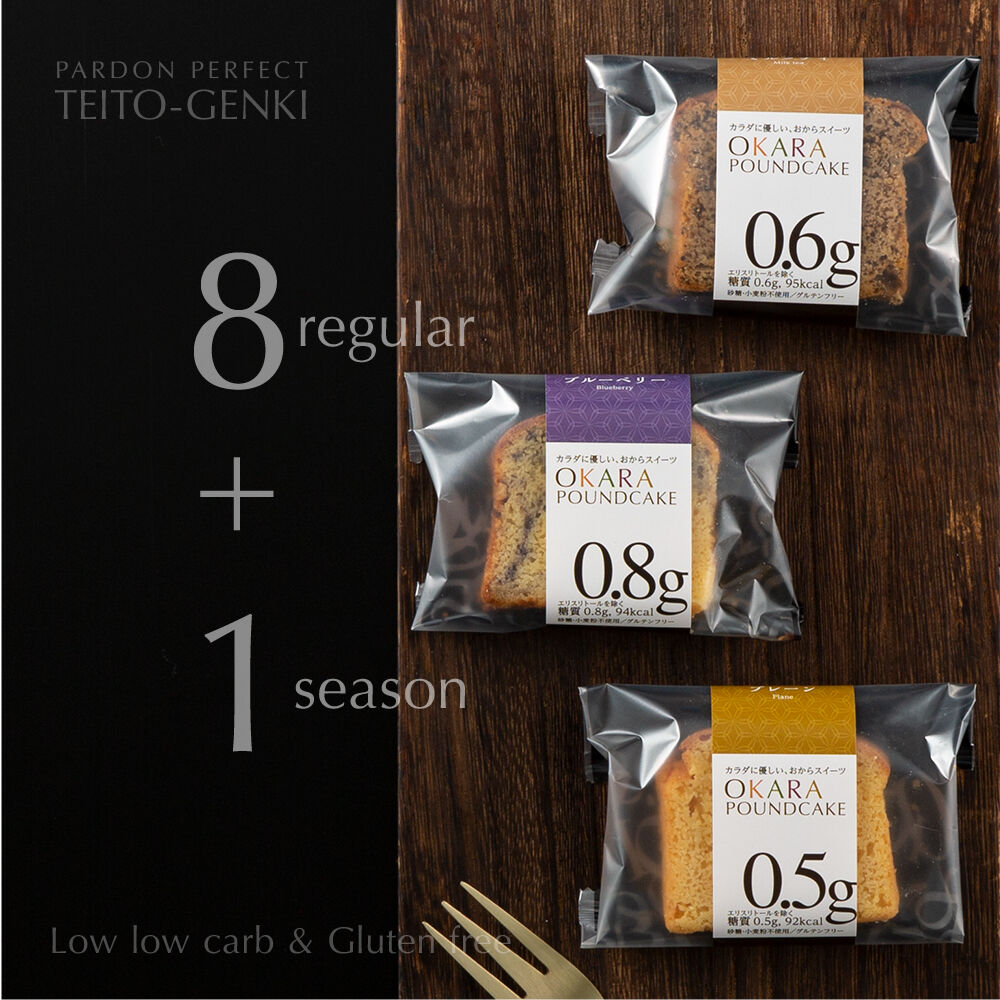 taimo★低糖質パウンドケーキ4本セット taimo☆低糖質パウンドケーキ4本セット パウンドケーキ8個入り