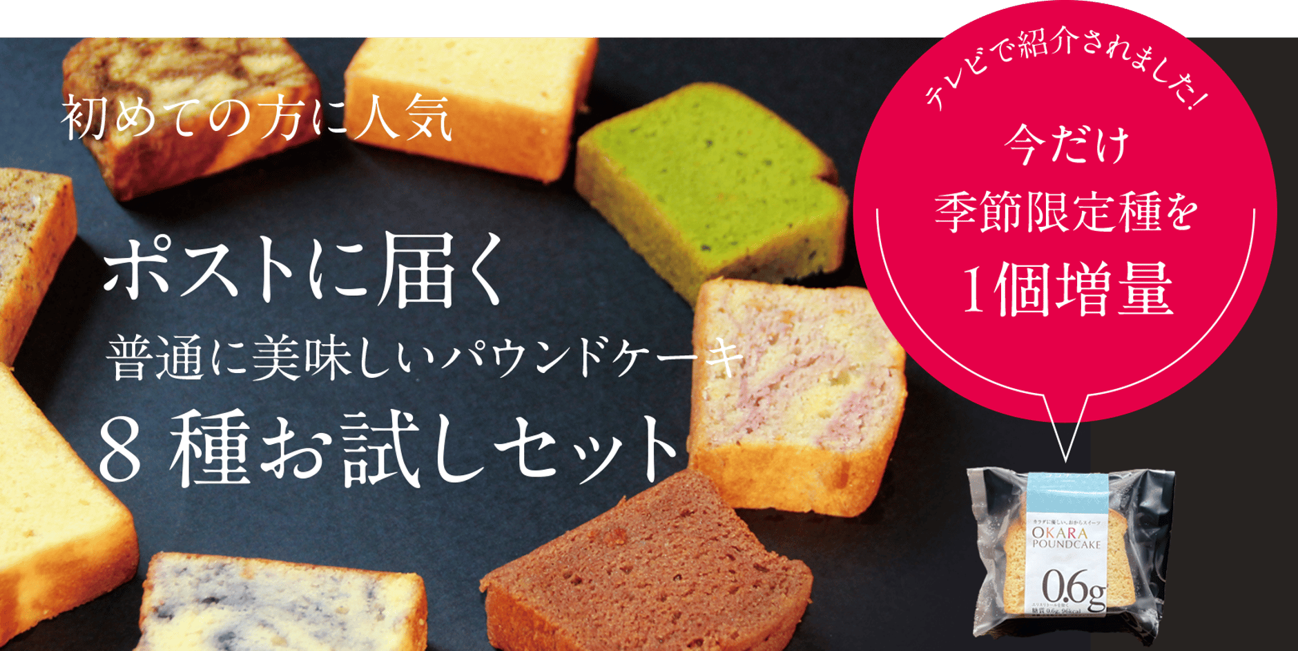 teito-genki