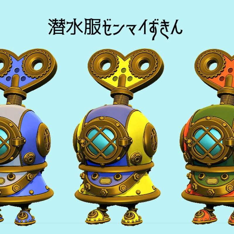 ゼンマイずきん Zenmai-zukin | STEAM POLKA