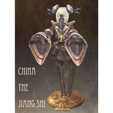 チャイナキョンシー  China Jiang Shi