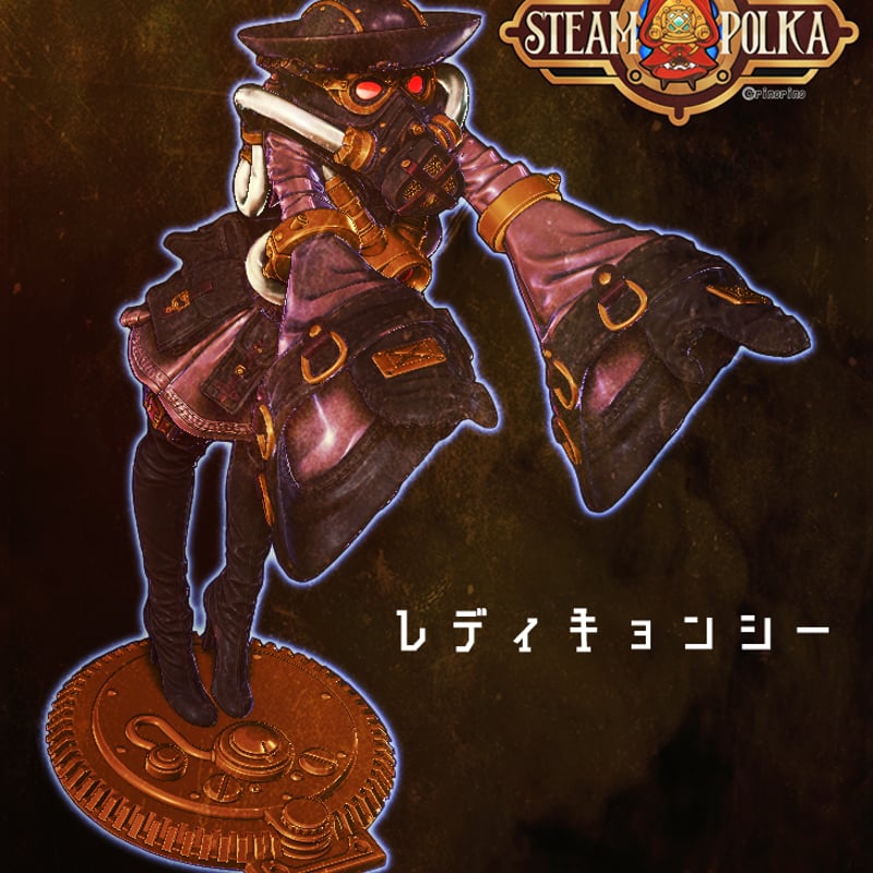 レディキョンシー Lady Jiang Shi | STEAM POLKA