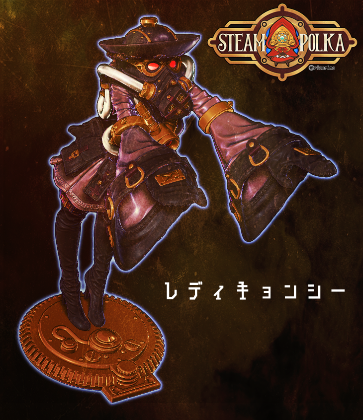 レディキョンシー Lady Jiang Shi | STEAM POLKA