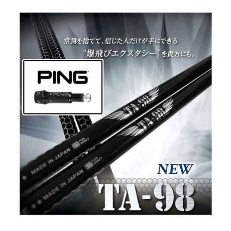 安楽拓也選手監修TA-98プロトタイプ♦︎♦︎ テーラーメイドスリーブ　5w ドラゴン安楽拓也監修TA-98プロトタイプテーラーメイドスリーブ付