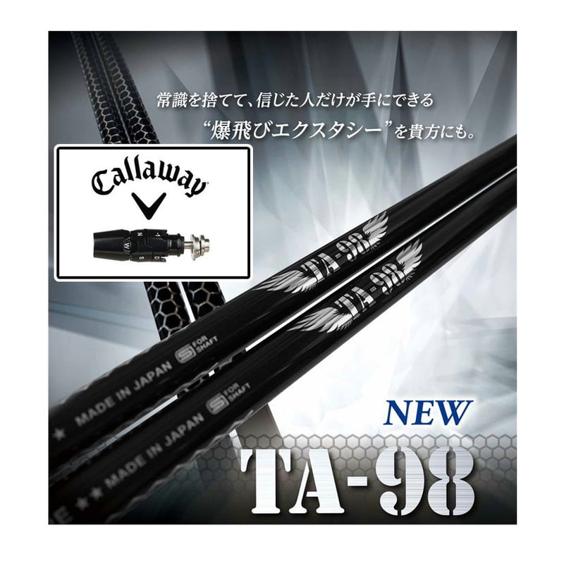 安楽拓也 監修 TA-98☆（柔らかめ） Callawayスリーブ付 | チーム安楽  