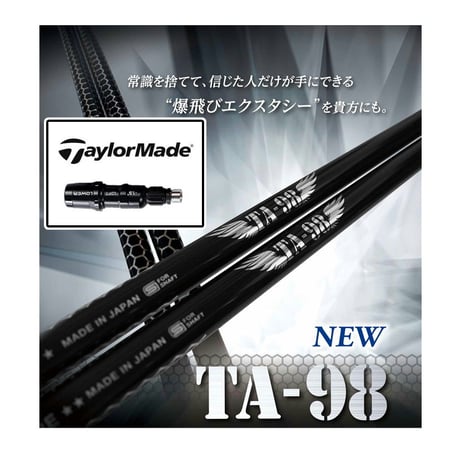 チーム安楽イベント＆98ゴルフ通販サイト