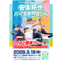 ★安楽拓也監修シャフト【新品】TA-98　１W用シャフト　ドラコン用　フレックス★ 安楽拓也 監修 TA‐98☆（柔らかめ）限定カラー：ブラック×ブラック