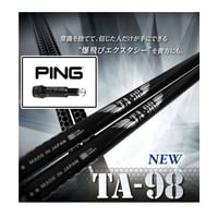 安楽拓也 監修　TA‐98★★（硬め）　PINGスリーブ付