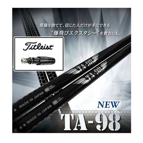 大*男様 ドライバーシャフト　TA-98 ステータス　プロトタイプ 大*男様 ドライバーシャフト TA-98 ステータス プロトタイプ TA