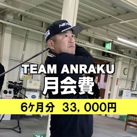 安楽拓也選手監修TA-98プロトタイプ♦︎♦︎ テーラーメイドスリーブ　5w 安楽拓也選手監修TA-98プロトタイプ♦︎♦︎ テーラーメイド