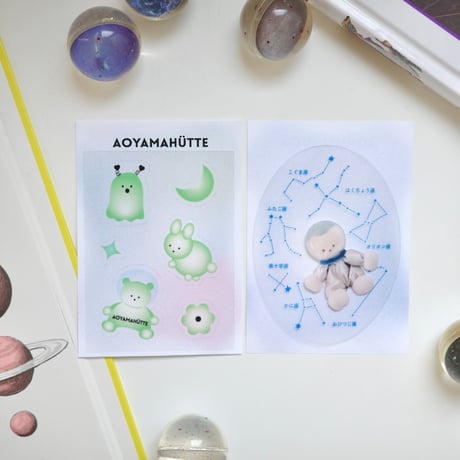 あお山ヒュッテ まとめ売り CATEGORY あお山ヒュッテ | AOYAMAHÜTTE WEB SHOP