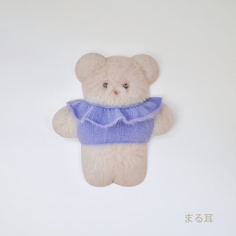 あお山ヒュッテ | My little baby ポストカードセット | AOYAMAHÜTT