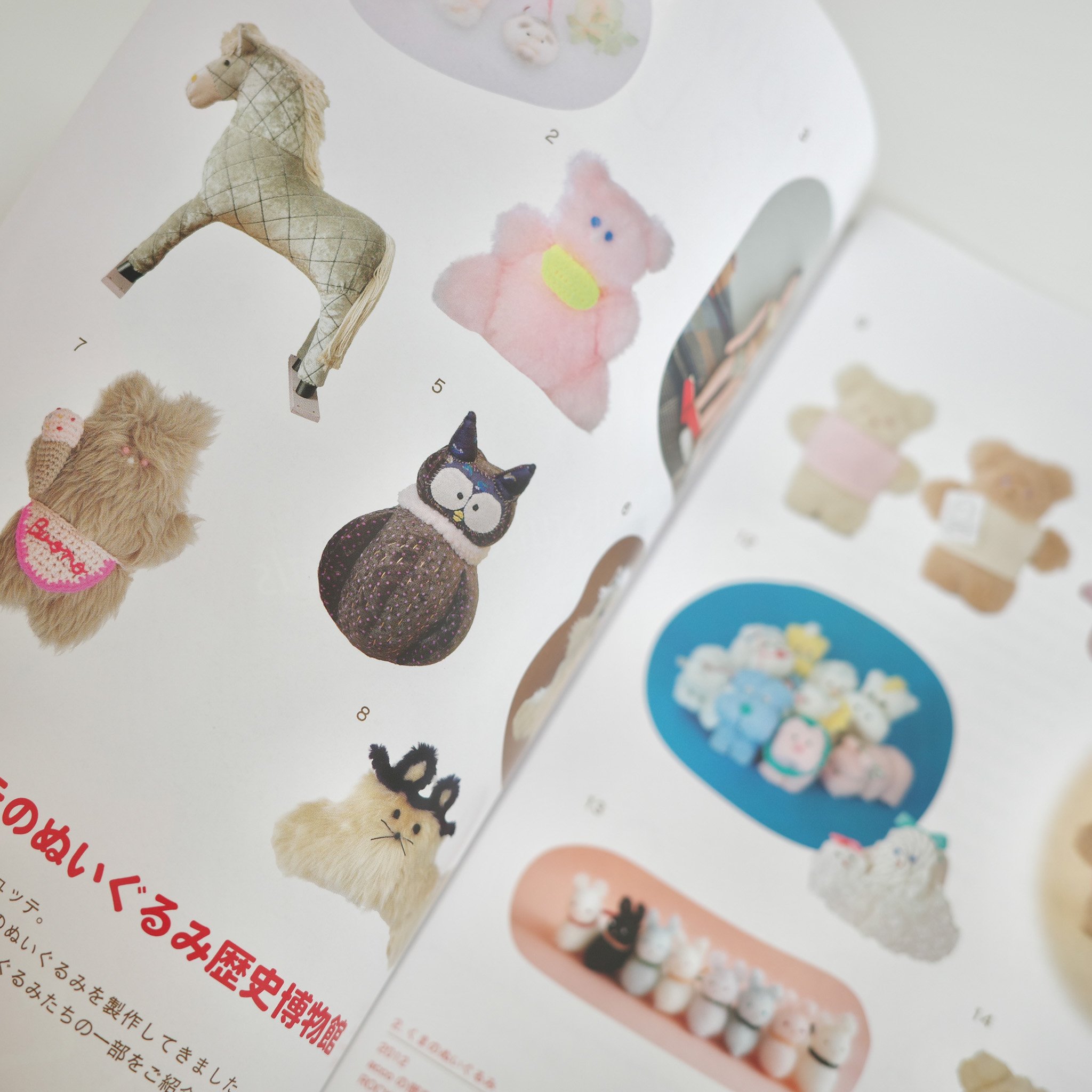 あお山ヒュッテ | 冊子「しってる？しってるし #2」 | AOYAMAHÜTTE WEB