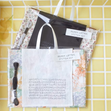 空っぽは便利 BEBEK / 鈴木いづみ トートバッグ　青山ヒュッテ 空っぽは便利 BEBEK / 鈴木いづみ トートバッグ 青山ヒュッテ