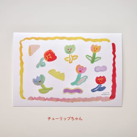 はいばらはるな | ポストカード2枚セット