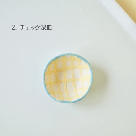 はいばらはるな | おままごとグッズ単品/食器