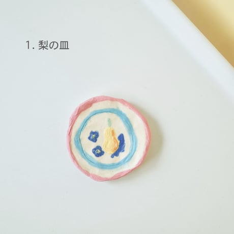はいばらはるな | おままごとグッズ単品/食器