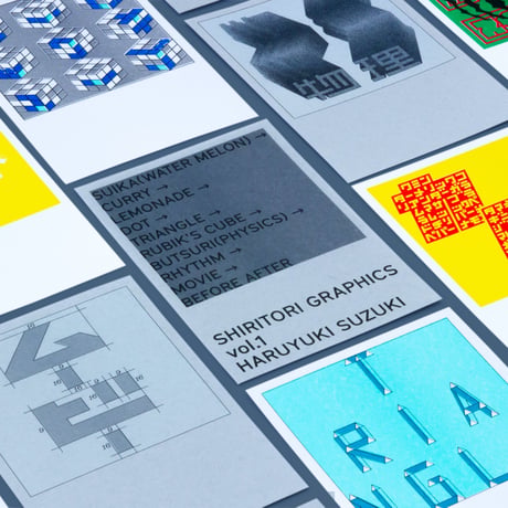 SHIRITORI GRAPHICS vol.1（11枚1セット）