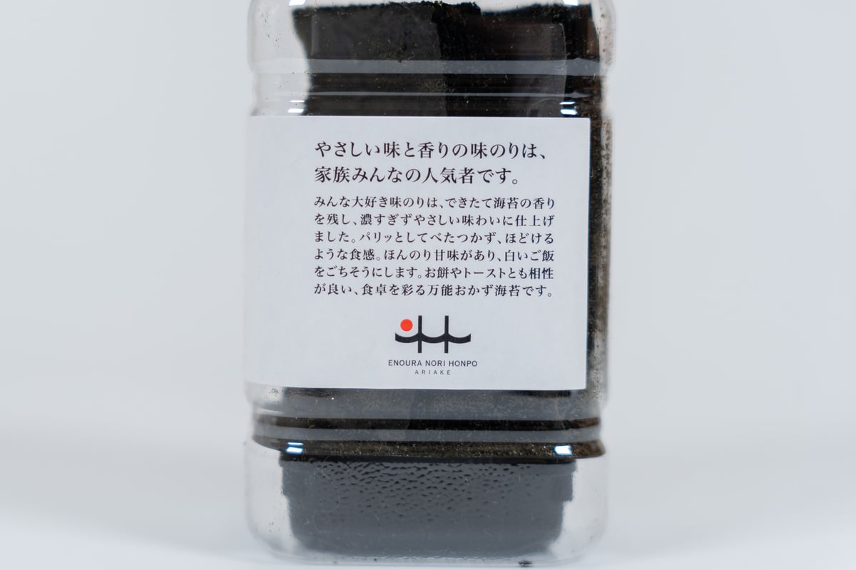 おかずのり様ページ （Vマーク：信頼の生活ブランド）
