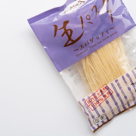 【 本田商店 】 生パスタ スパゲッティー