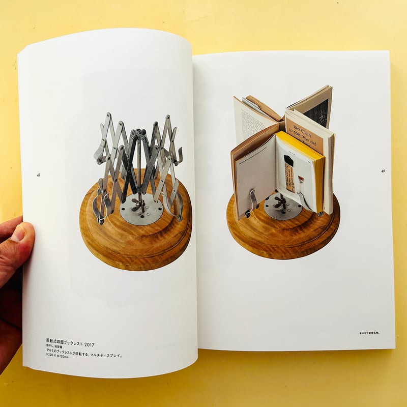 push me pull you 澄 敬一 push me pull you』澄 敬一 作品集 : くうろときろ essentials ｜ 古