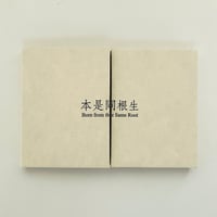 BRUCE WEBER | 誠光社 通信販売