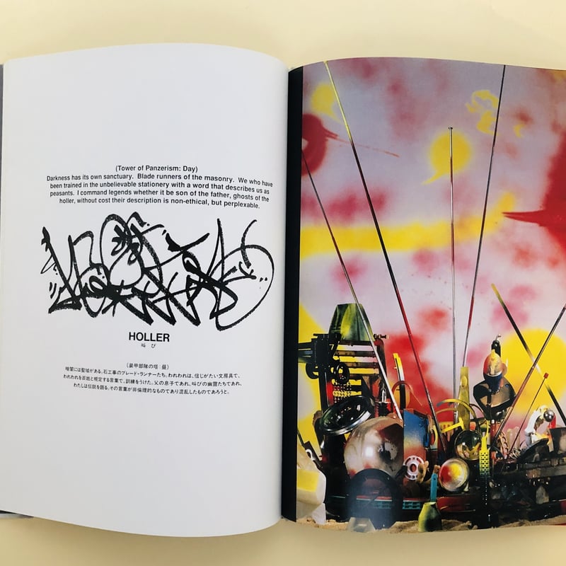 【希少本】ArT RANDOM ドナルド・バーチェラー 1991 京都書院 希少本】ArT RANDOM ドナルド・バーチェラー 1991 京都書院 希少