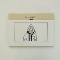 MODERN LIFE | 誠光社 通信販売