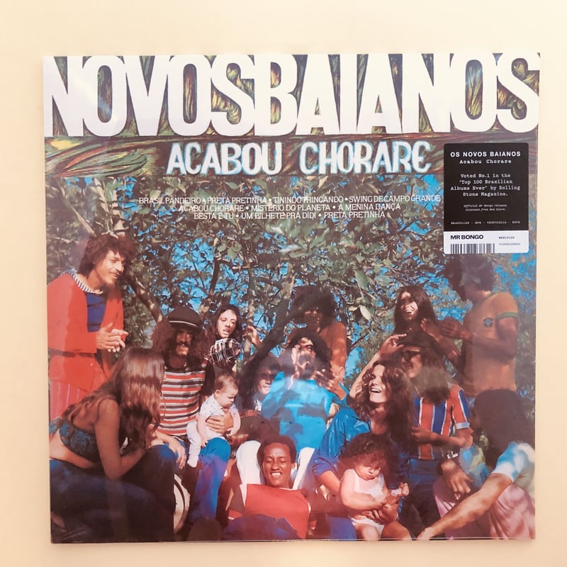 ACABOU CHORARE LP | 誠光社 通信販売