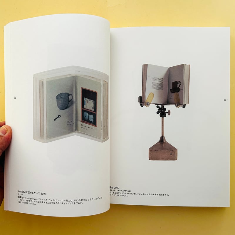 【希少本】 push me pull you 澄敬一 push me pull you』澄 敬一 作品集 : くうろときろ essentials