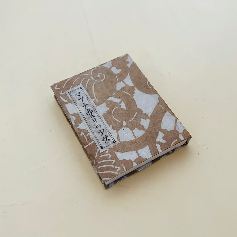 682304f352c0080e845e3572