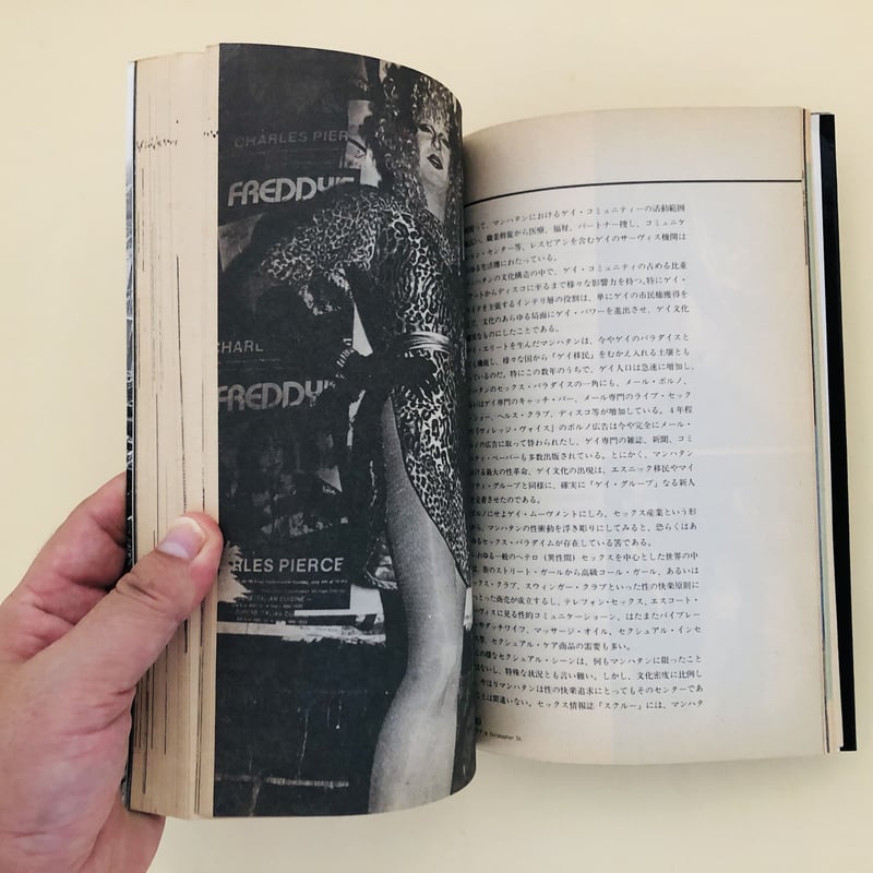 New York Culture Map ニューヨークカルチャーマップ New York Culture Map ニューヨークカルチャーマップ エリン