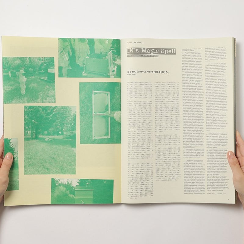 Subsequence Magazine Vol.8 | 誠光社 通信販売