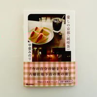 ジョージア・オキーフとふたつの家 ゴースト・ランチとアビキュー