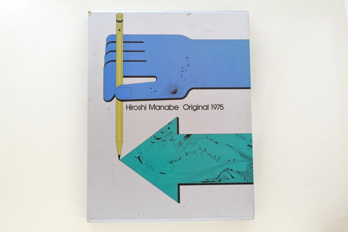 真鍋博オリジナル 1975 | 誠光社 通信販売