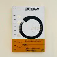 FOLON LES AFFICHES | 誠光社 通信販売