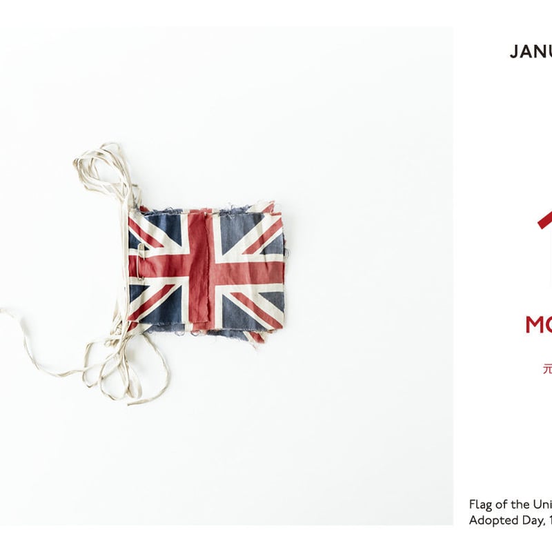 A VERY MERRY EVERY DAY to you 2018 | 誠光社 通信販売