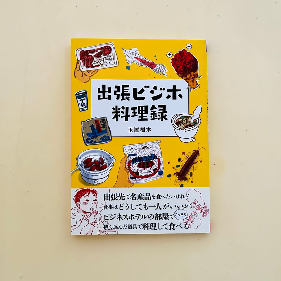 6791c9b0f55a3000c983449f