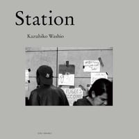 the kids were alright | 誠光社 通信販売